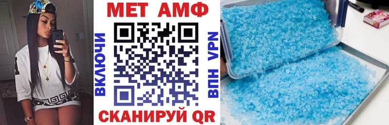 Амфетамин 97%  где можно купить   Серпухов 