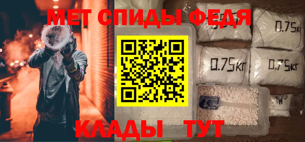 Амфетамин 97%  Amphetamine  Серпухов  Вход с VPN 