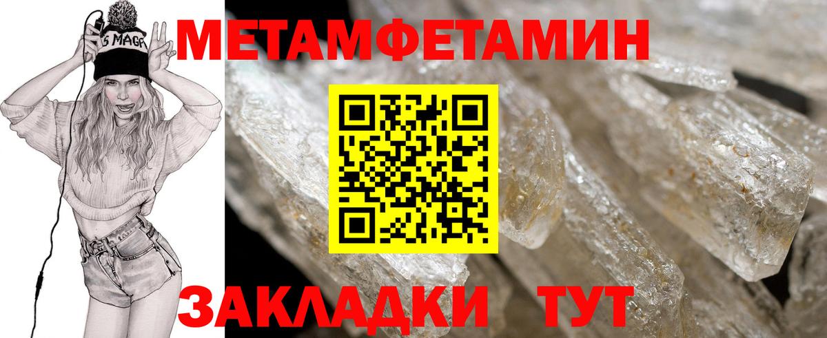 Амфетамин Premium Серпухов