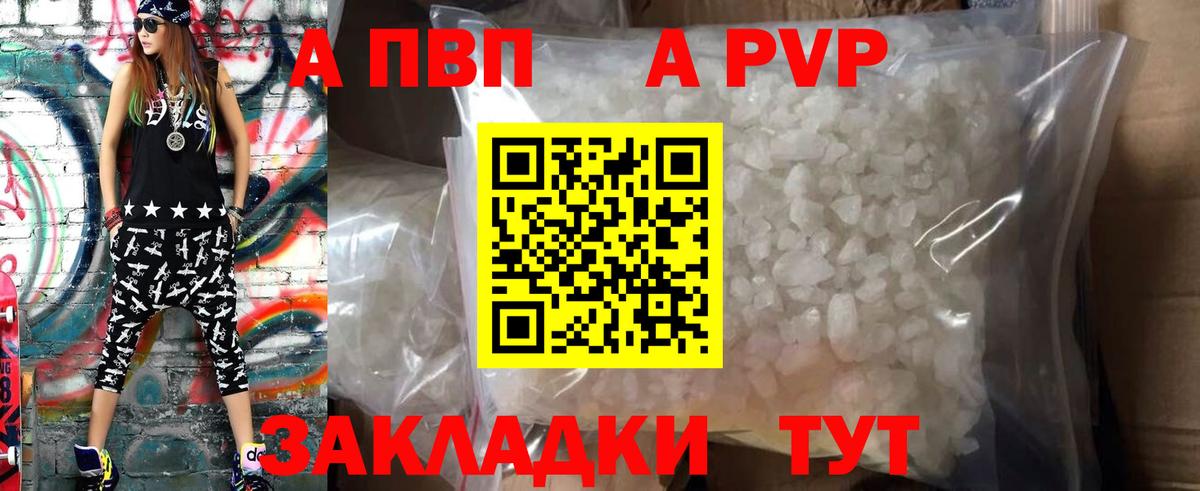 Кокаин  Меф кристаллы  Серпухов  Alpha-PVP СК кристаллы  Каннабис  ГАШ  Героин  НБОМе  ГАШ  Вход с VPN  Цена  Вейп ТГК  MDMA 