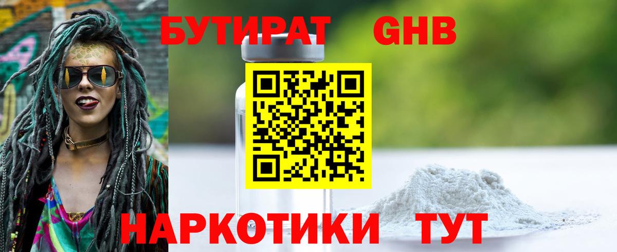 Alpha-PVP Серпухов