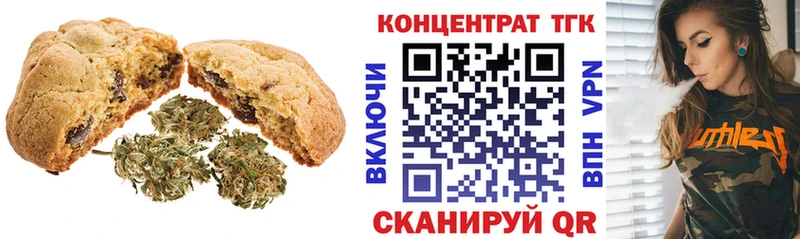 Еда ТГК конопля  где можно купить наркотик  Серпухов 