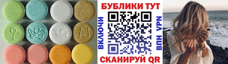 Ecstasy TESLA Серпухов