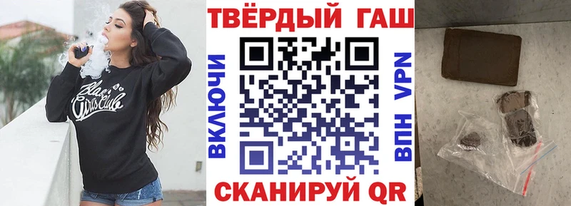 hydra ссылки  Серпухов  ГАШИШ гашик  продажа наркотиков 