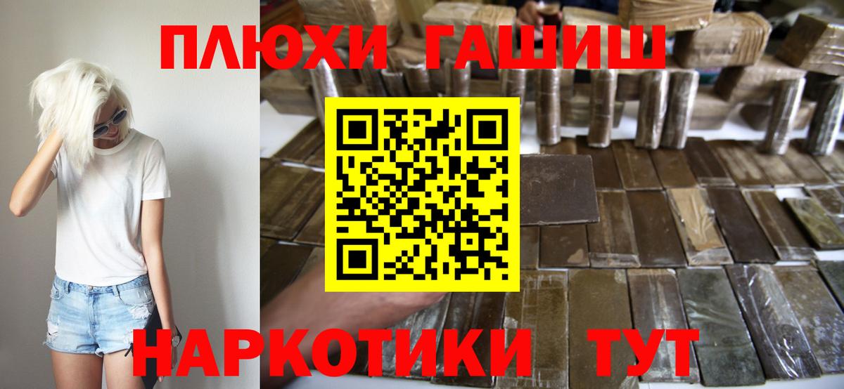 ГАШ Ice-O-Lator Серпухов