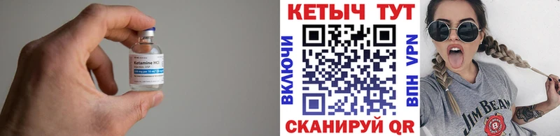 КЕТАМИН ketamine  как найти   Серпухов 