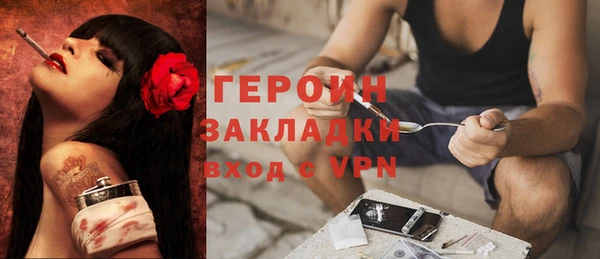 герыч Медногорск