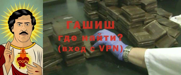 герыч Медногорск
