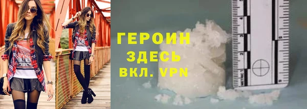 мескалин Абдулино