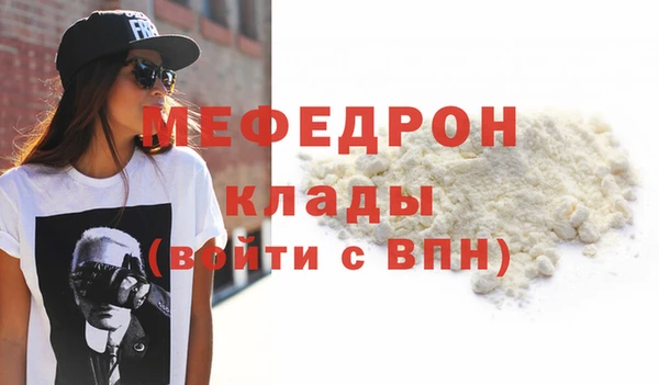 ALPHA-PVP Абаза