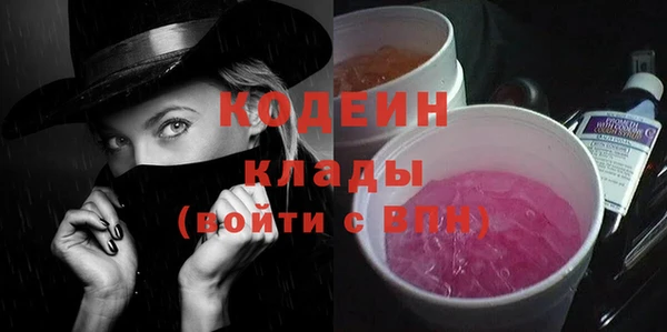 мескалин Абдулино