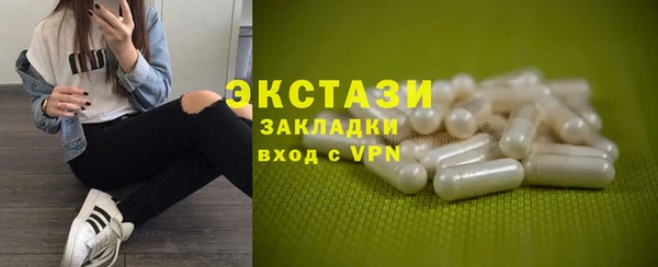 винт Медвежьегорск