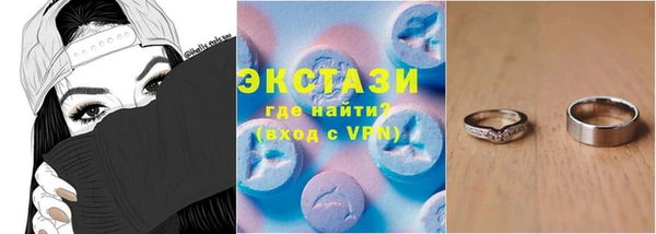 мескалин Абдулино
