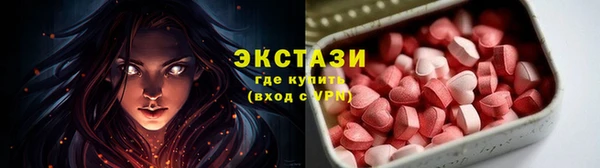 метамфетамин Мегион