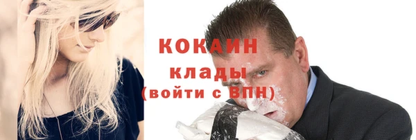 мескалин Абдулино