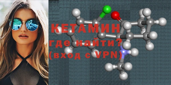 мескалин Абдулино