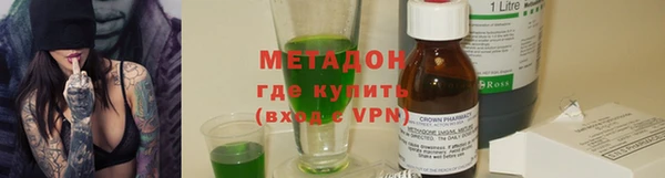 ALPHA-PVP Абаза