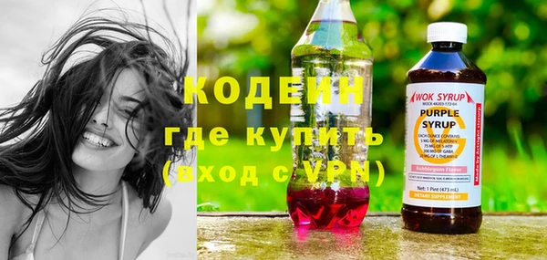 винт Медвежьегорск