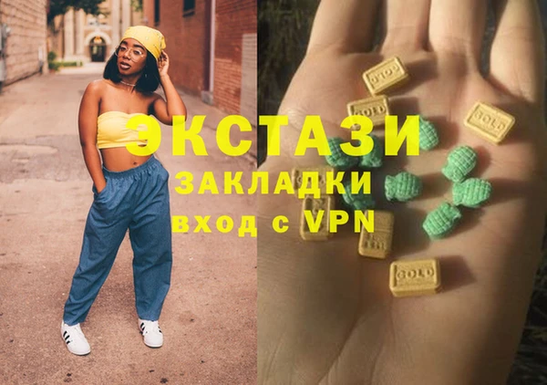 винт Медвежьегорск
