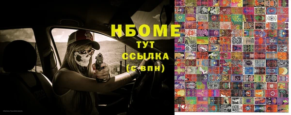 метамфетамин Мегион