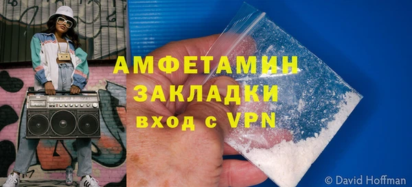 винт Медвежьегорск