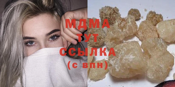 метамфетамин Мегион