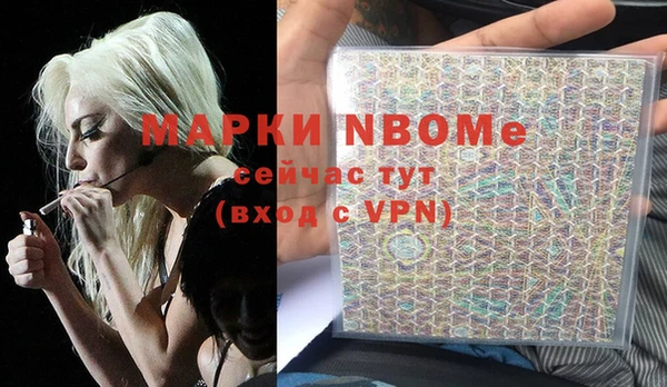 мескалин Абдулино