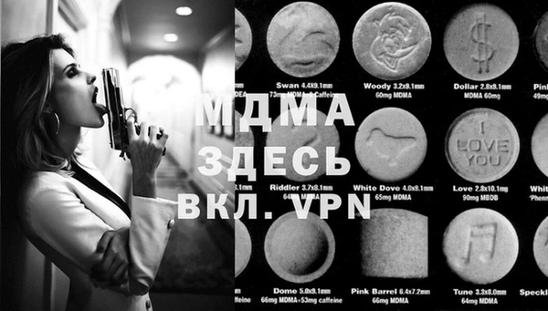 ALPHA-PVP Абаза