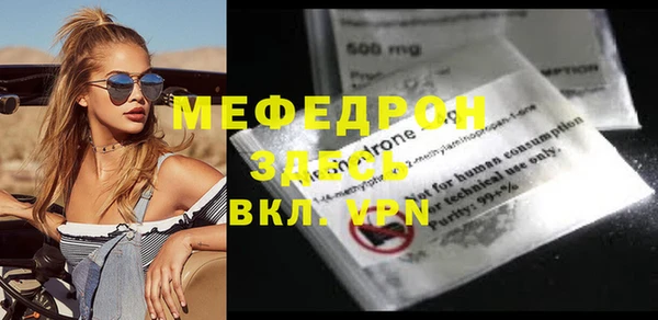 мескалин Абдулино