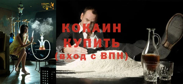 мескалин Абдулино