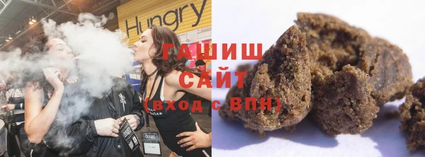 герыч Медногорск