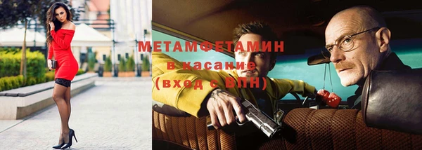 мескалин Абдулино