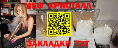 альфа пвп VHQ Моздок