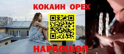 марихуана Можга