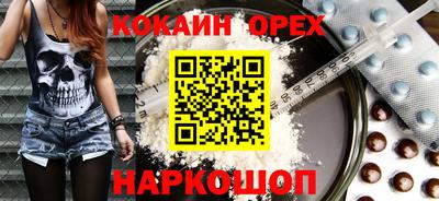 трава Можайск