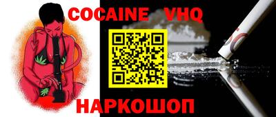альфа пвп VHQ Моздок