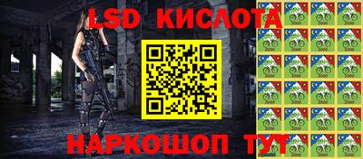 трава Можайск