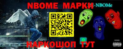 трава Можайск