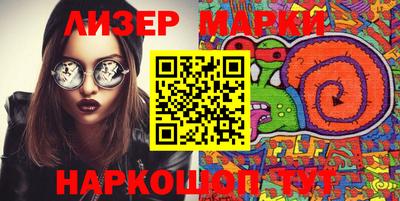 марихуана Можга