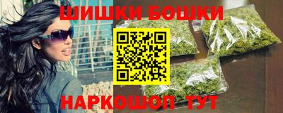марихуана Можга