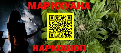 марихуана Можга