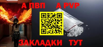 альфа пвп VHQ Моздок