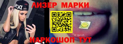 марихуана Можга