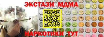 трава Можайск