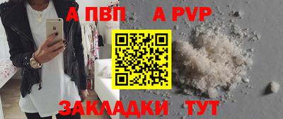 трава Можайск