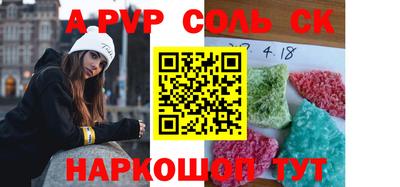 альфа пвп VHQ Моздок