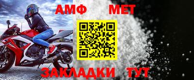 альфа пвп VHQ Моздок