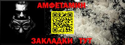 трава Можайск
