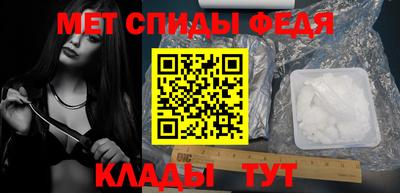 альфа пвп VHQ Моздок