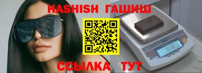 альфа пвп VHQ Моздок